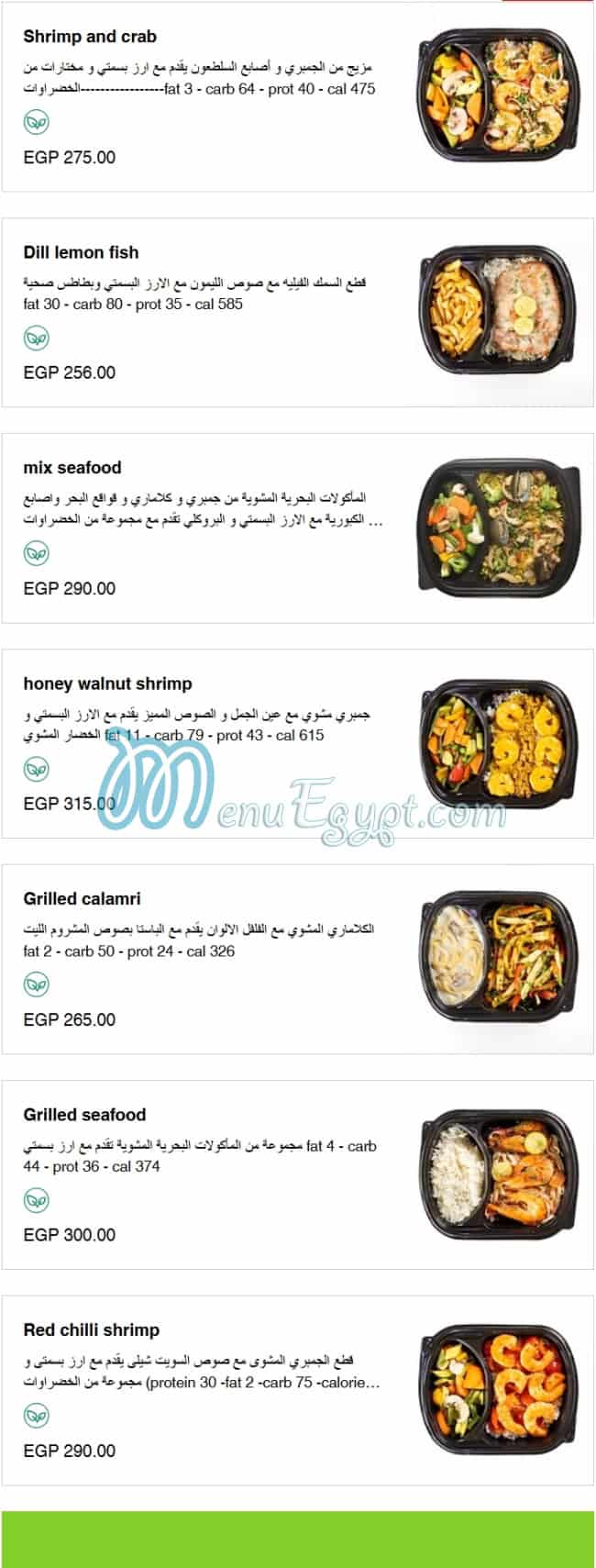 Protein Box delivery