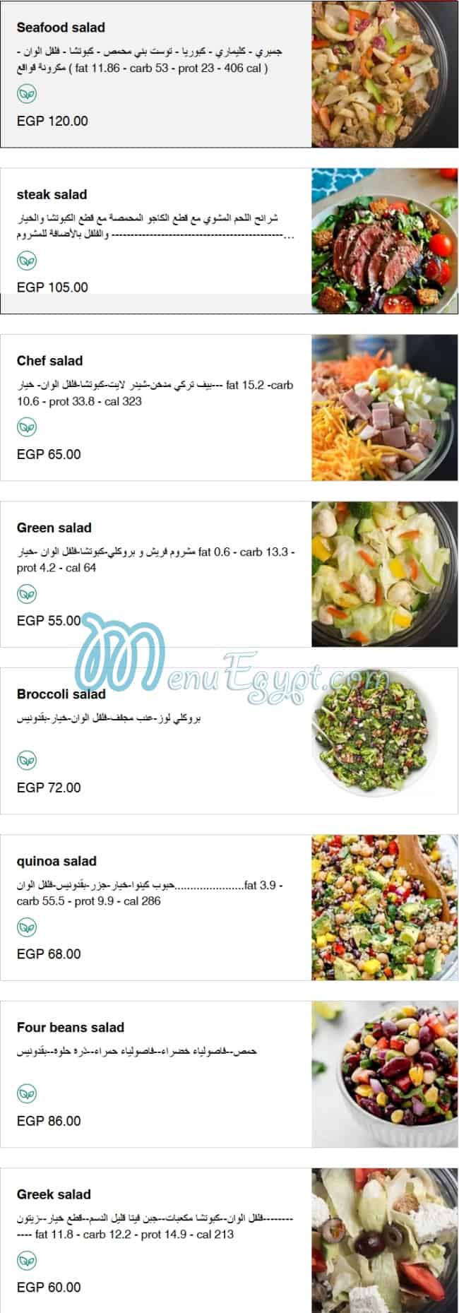 Protein Box online menu