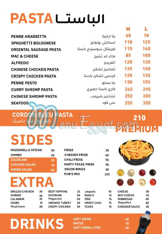 مطعم بابس بيتزا مصر