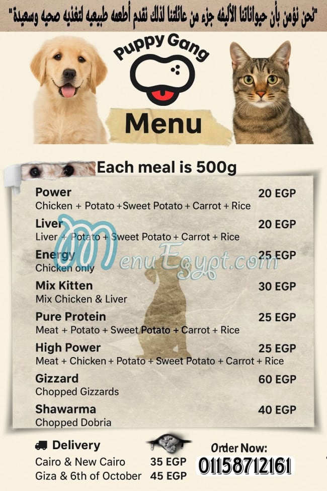 Puppy Gang menu