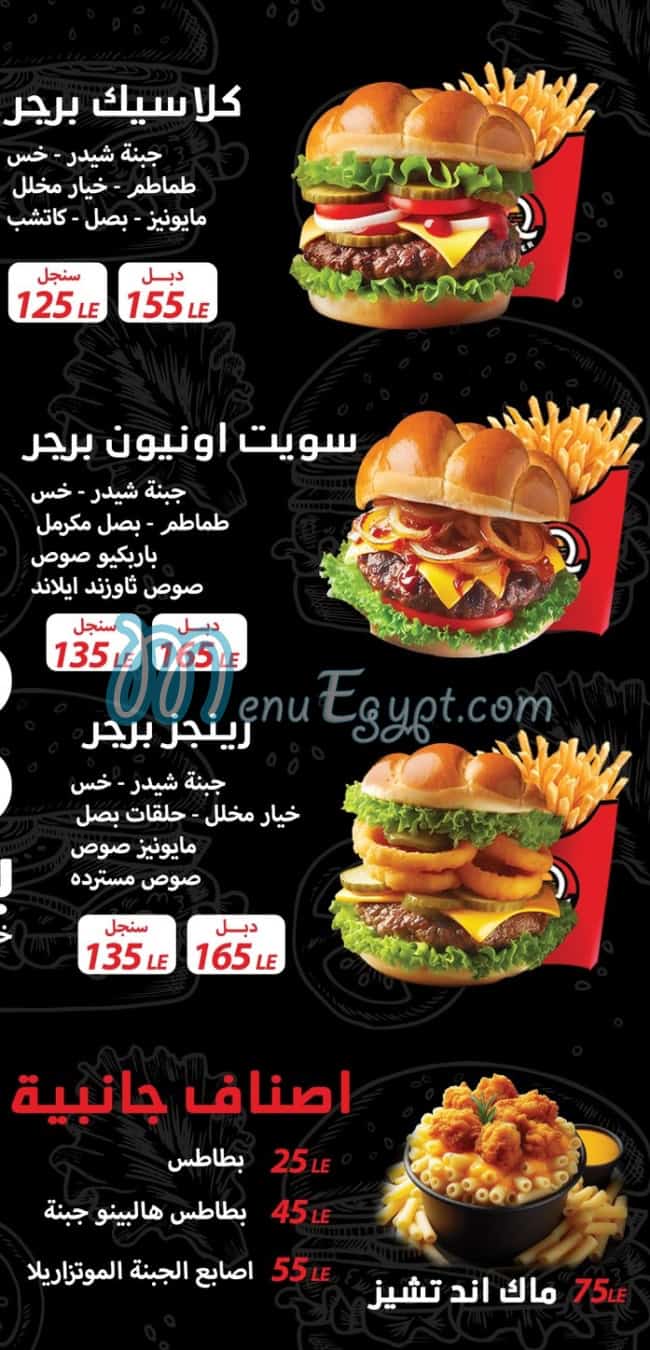 Q Burger menu