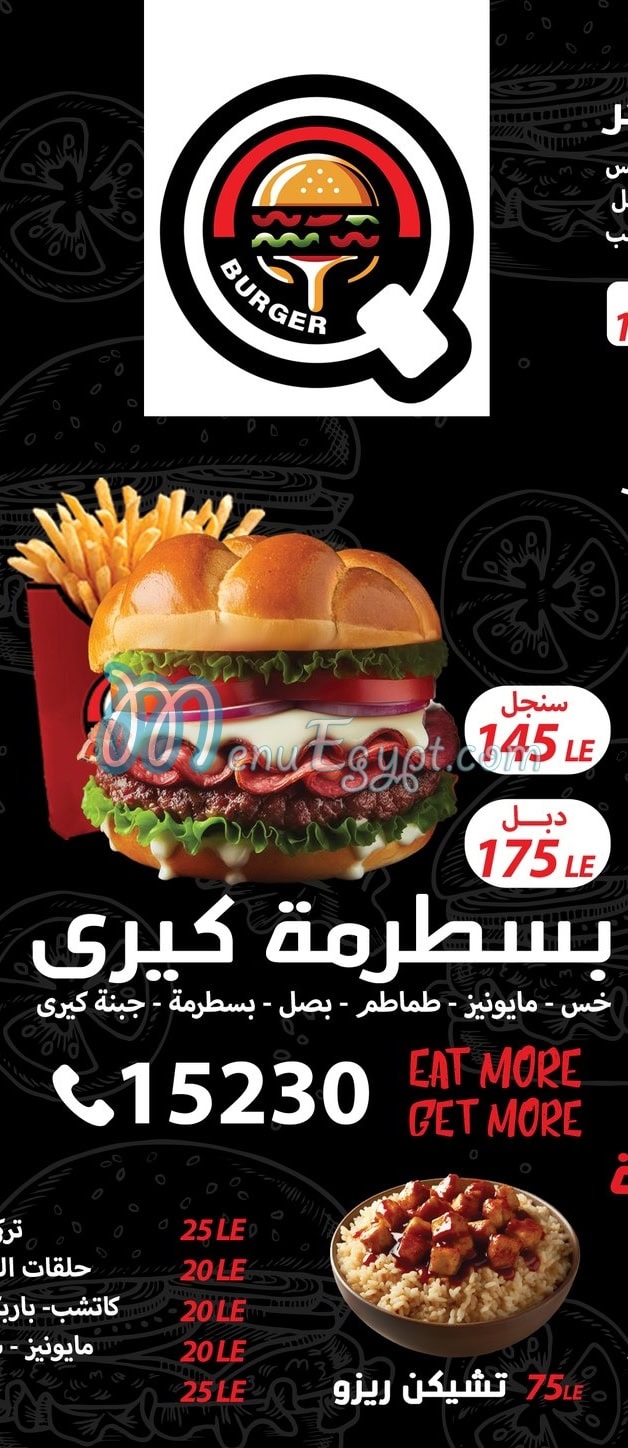 Q Burger menu Egypt