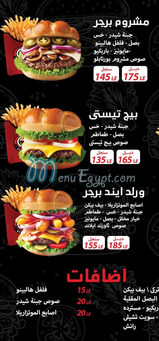 Q Burger egypt