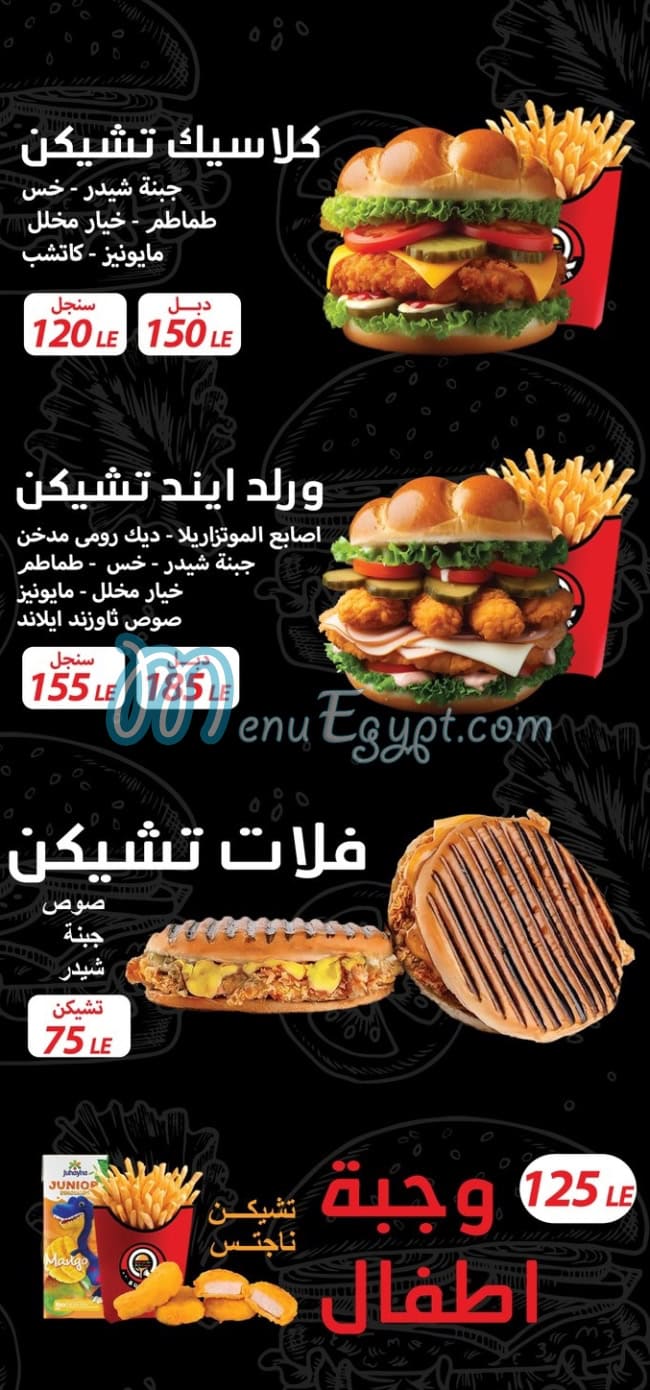 Q Burger delivery