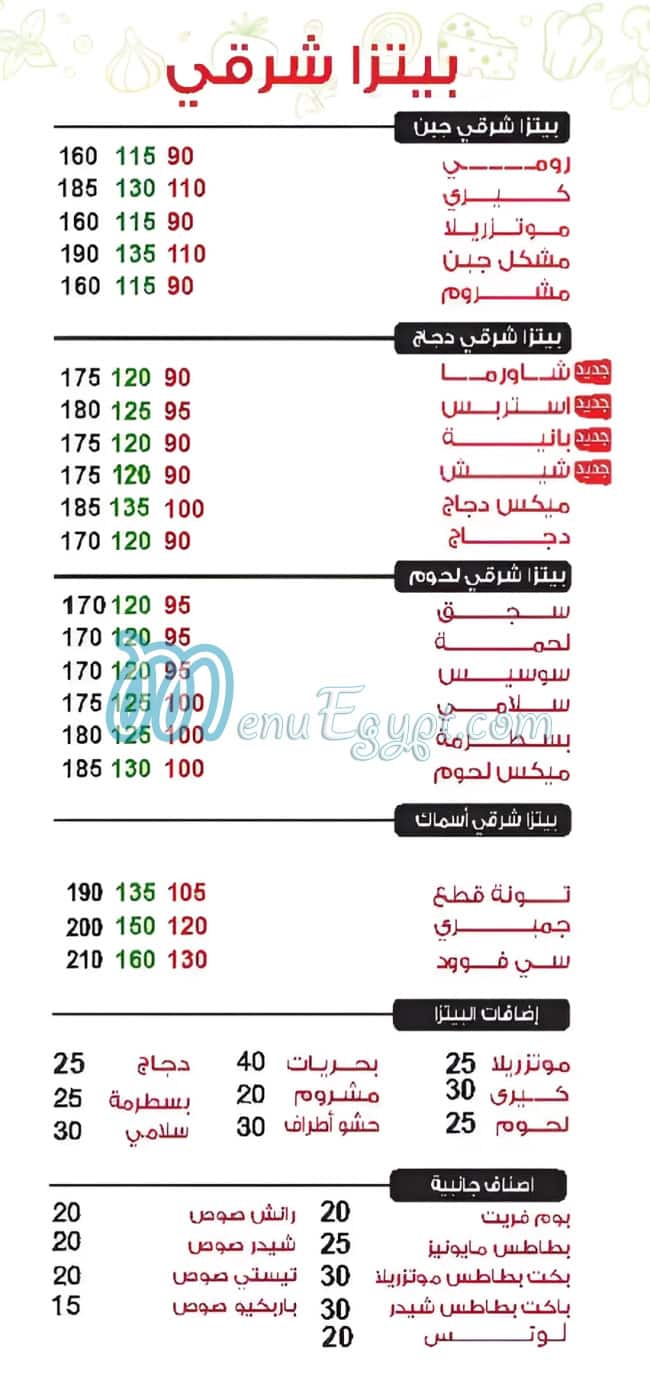 Qadora Fesal delivery