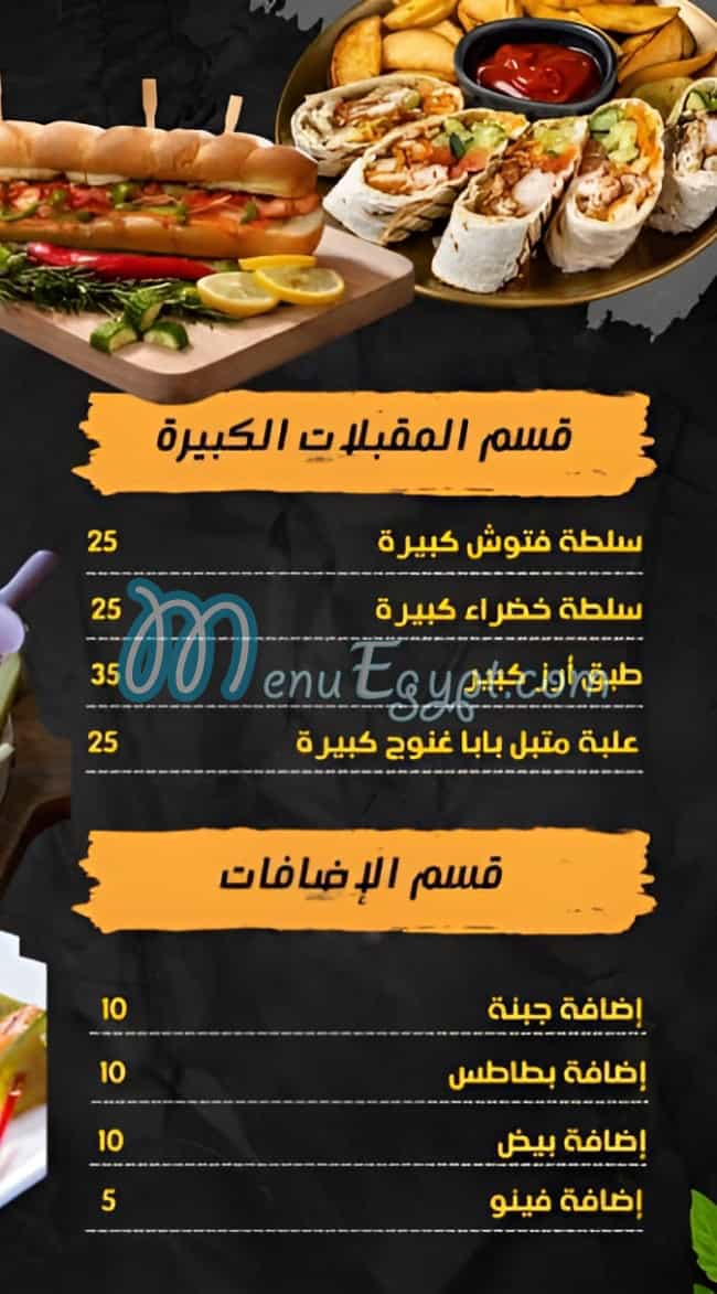 قلعة حلب مصر منيو بالعربى