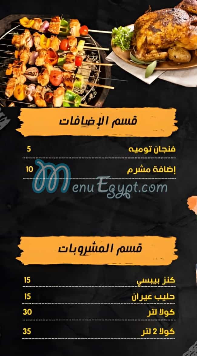 قلعة حلب مصر الخط الساخن