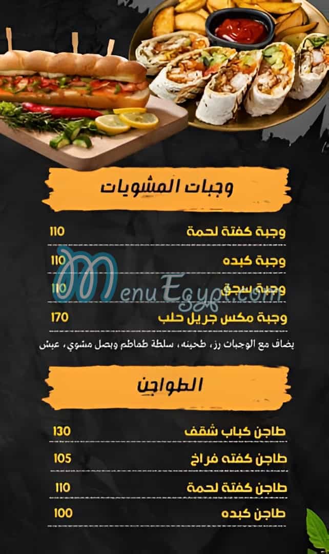 أسعار قلعة حلب مصر