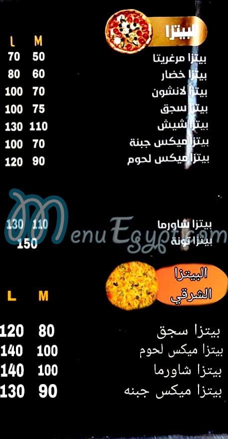 Qaser Al Sham Al Obour delivery