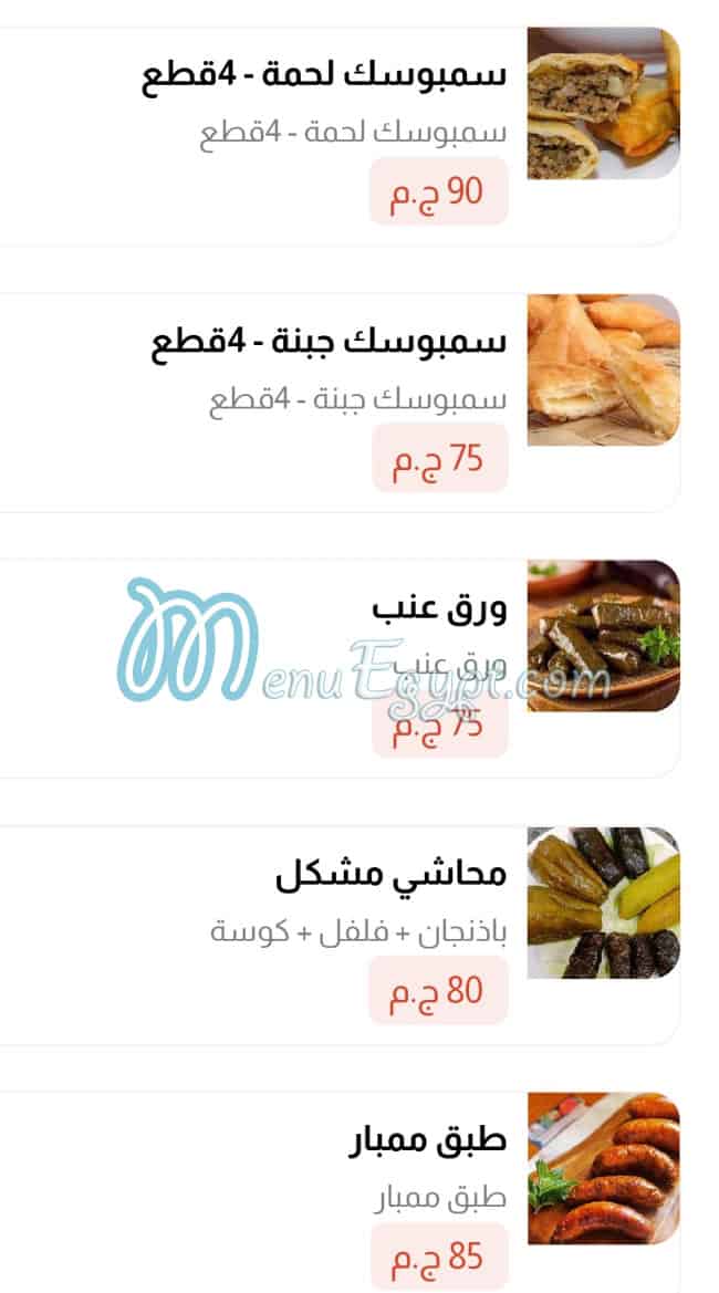 أسعار قصر المصطفى مصر