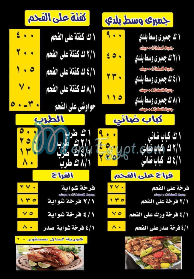 Qasr Al Sharqawy Al Haramen egypt