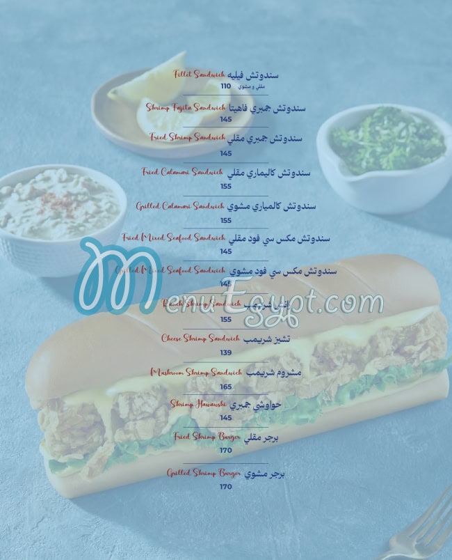 قصر الأسماك مصر