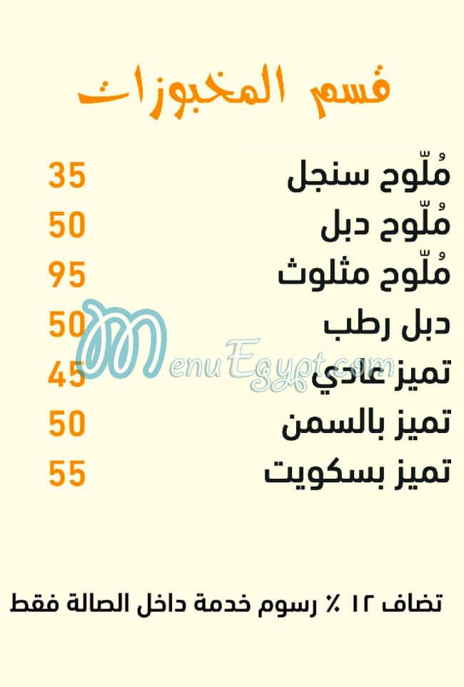 قتبان مصر الخط الساخن