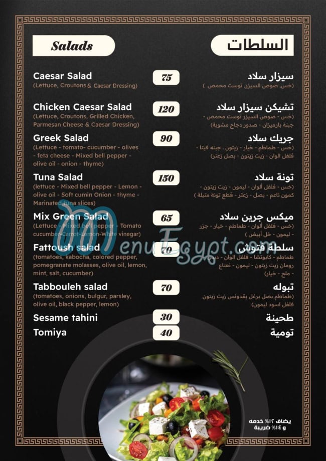 كورتر مليون مصر