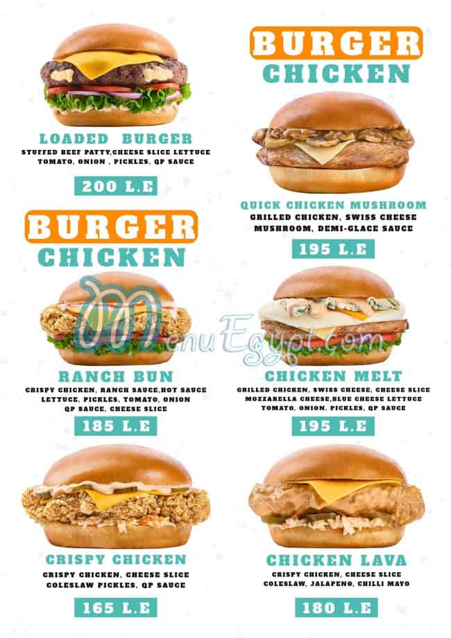 منيو كويك بيك مصر