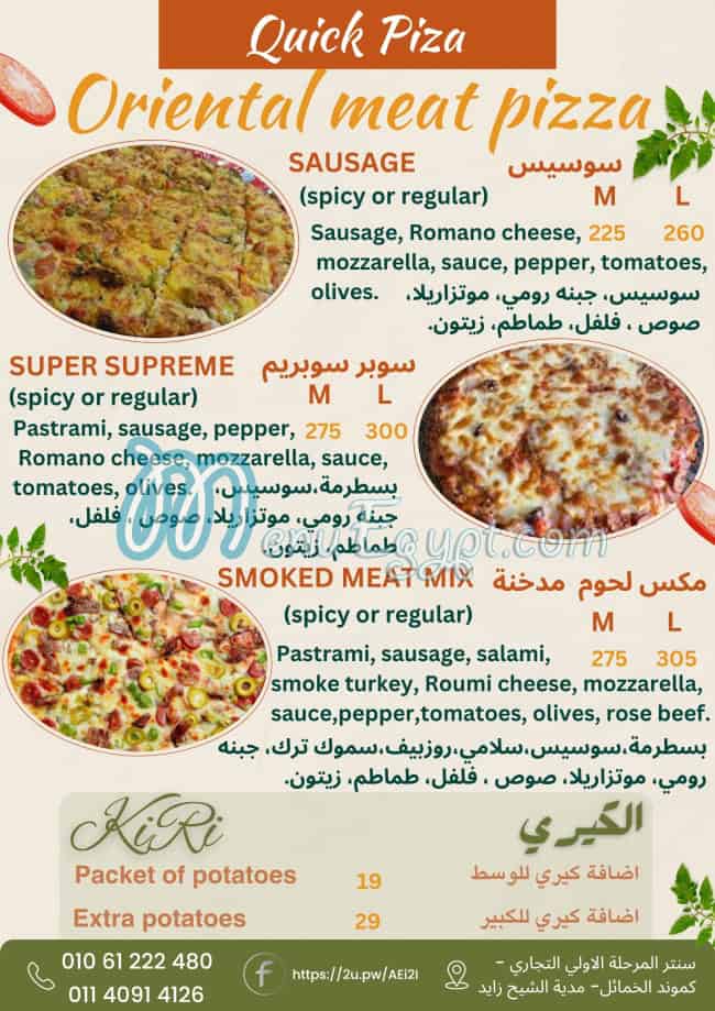 Quick pizza Al-Khamayel menu Egypt 7