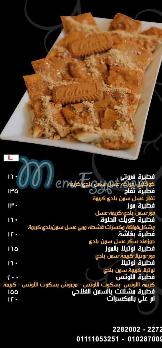 Quick Pizza menu Egypt 8