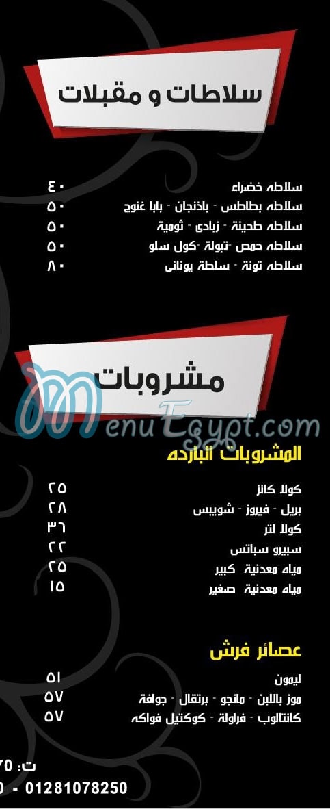 Quick Pizza menu Egypt 9