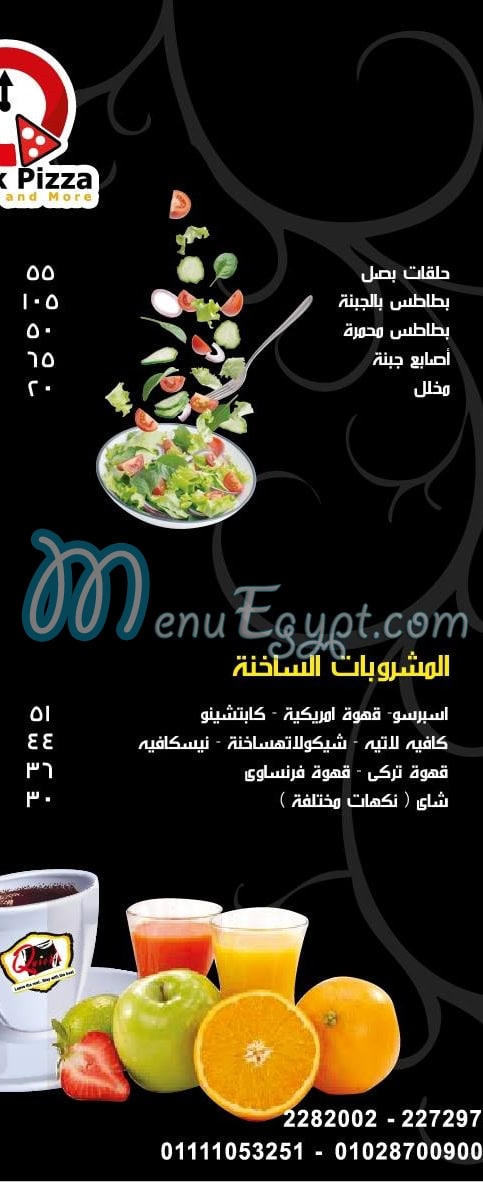 Quick Pizza menu Egypt 10