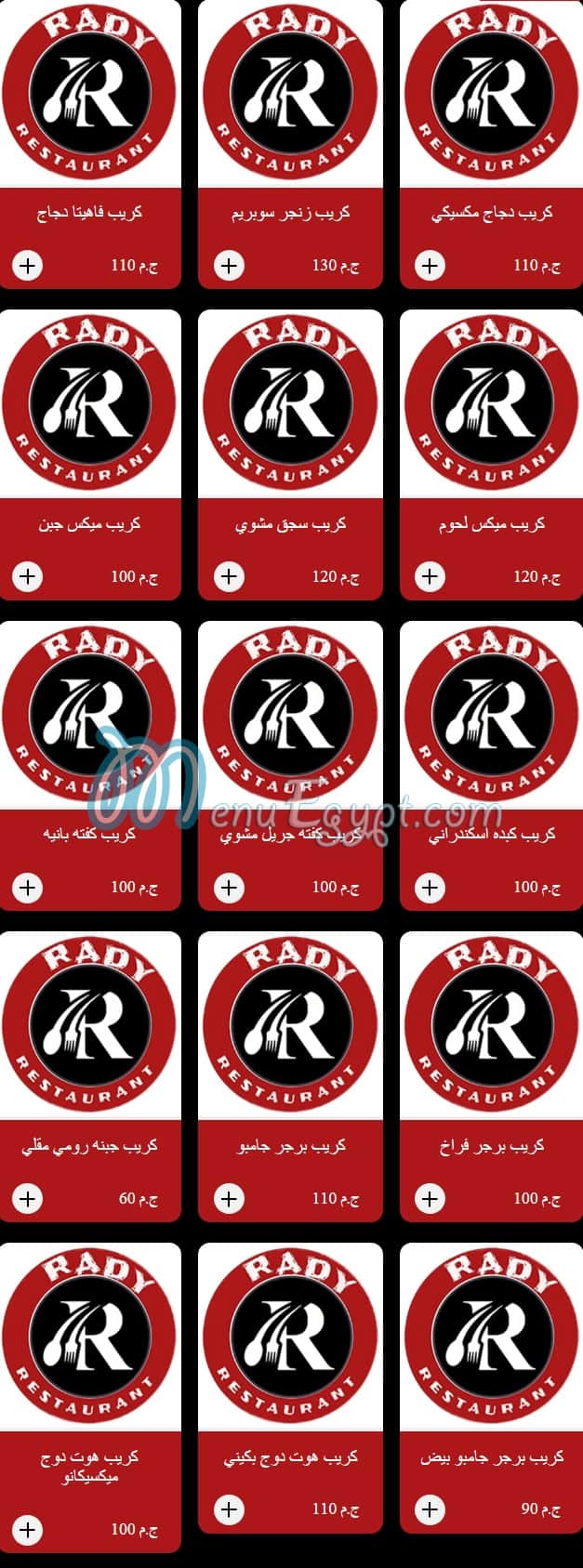 RADY menu Egypt 4