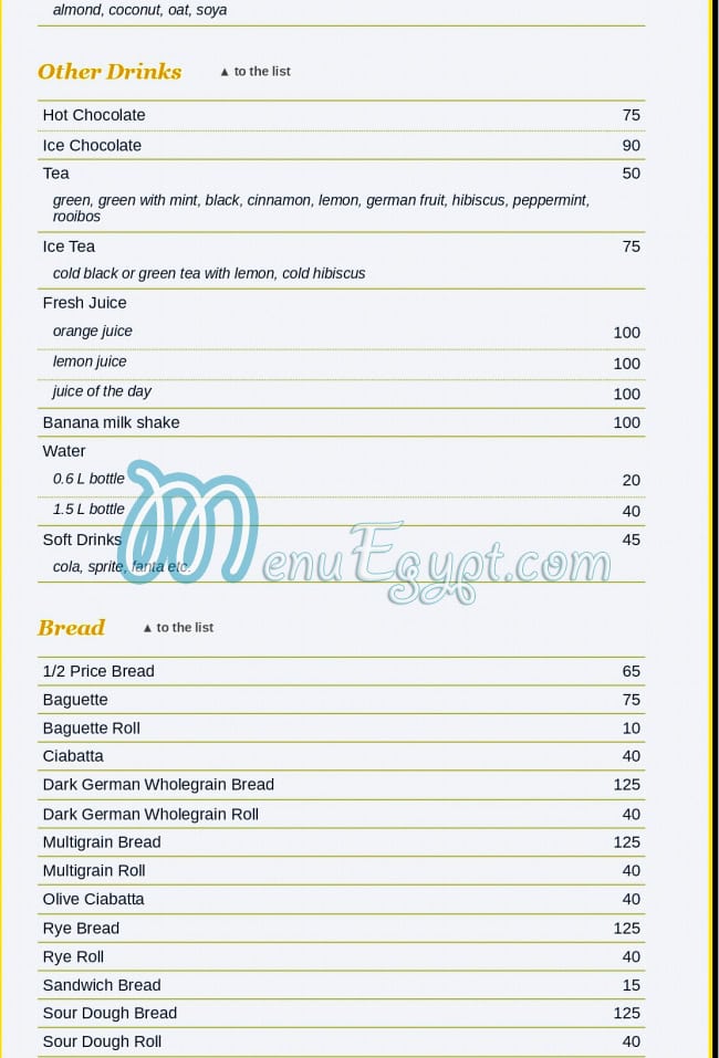 رالفز جيرمان بيكري مصر الخط الساخن