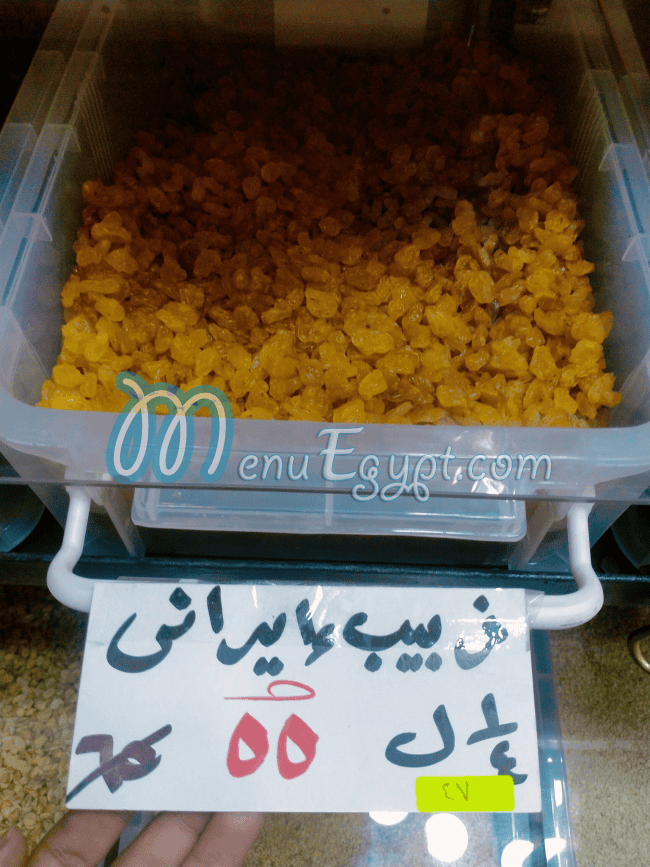 رمضان حماده ماركت مصر