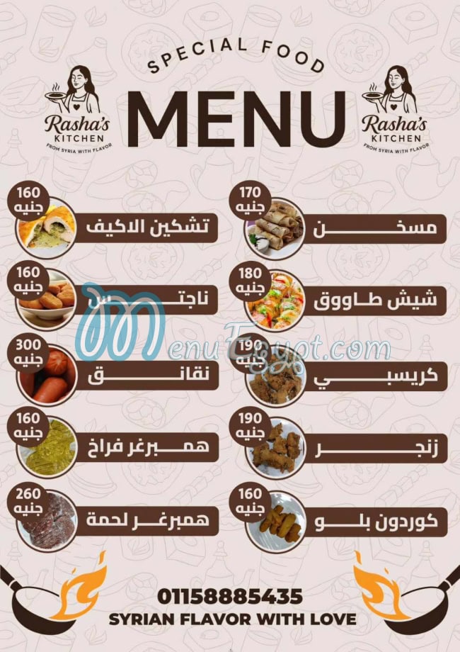 Rasha kitchen menu Egypt