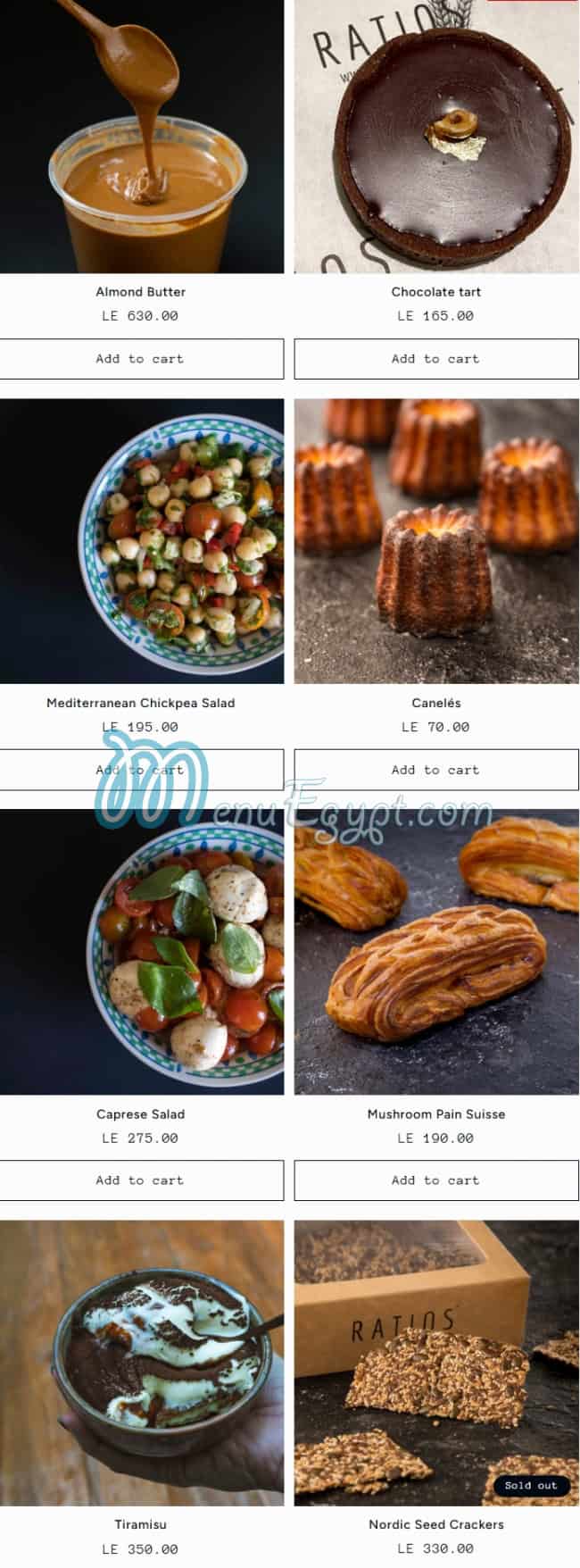 أسعار راتيوس بيكري مصر
