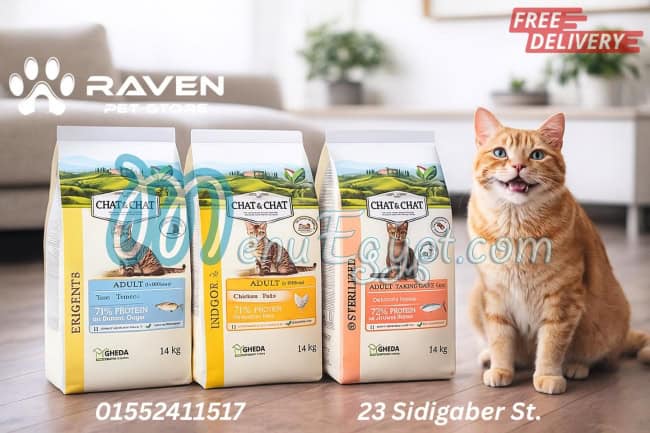 منيو رافين بيت استور مصر 4