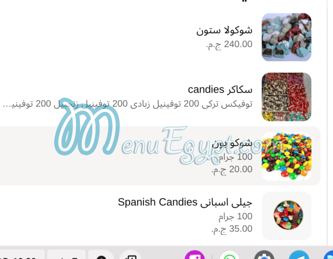 Rayahen Roastery menu Egypt 6