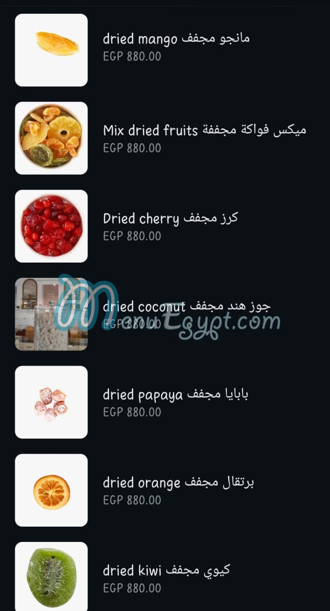Rayahen Roastery menu Egypt 7