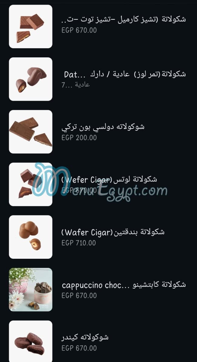 Rayahen Roastery menu Egypt 10