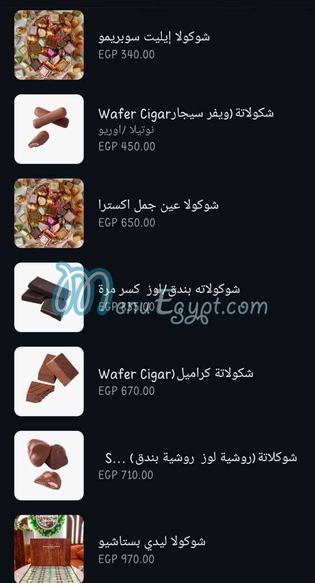 Rayahen Roastery menu Egypt 12