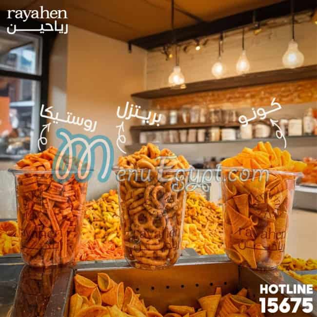 Rayahen Roastery delivery