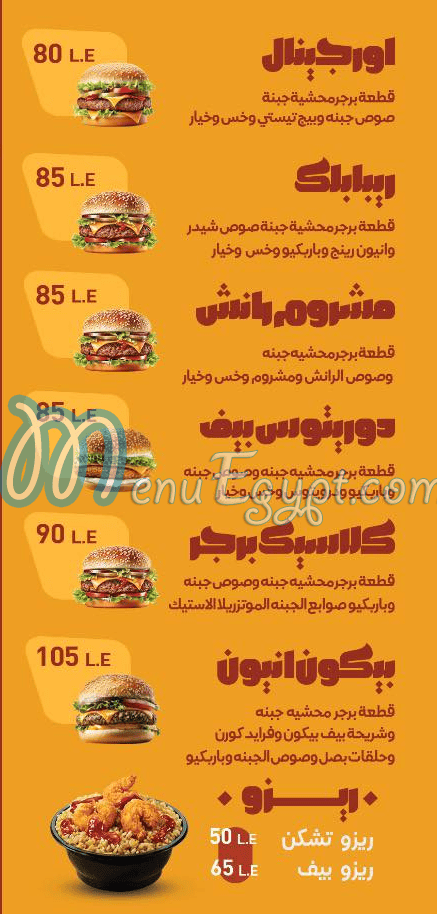 RB Burger menu
