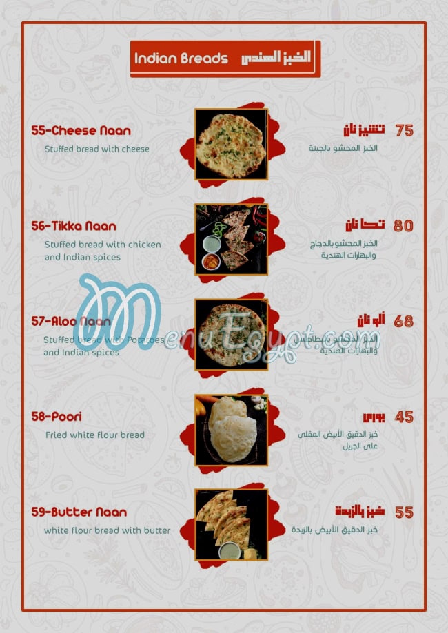 Red Elephant menu Egypt 4
