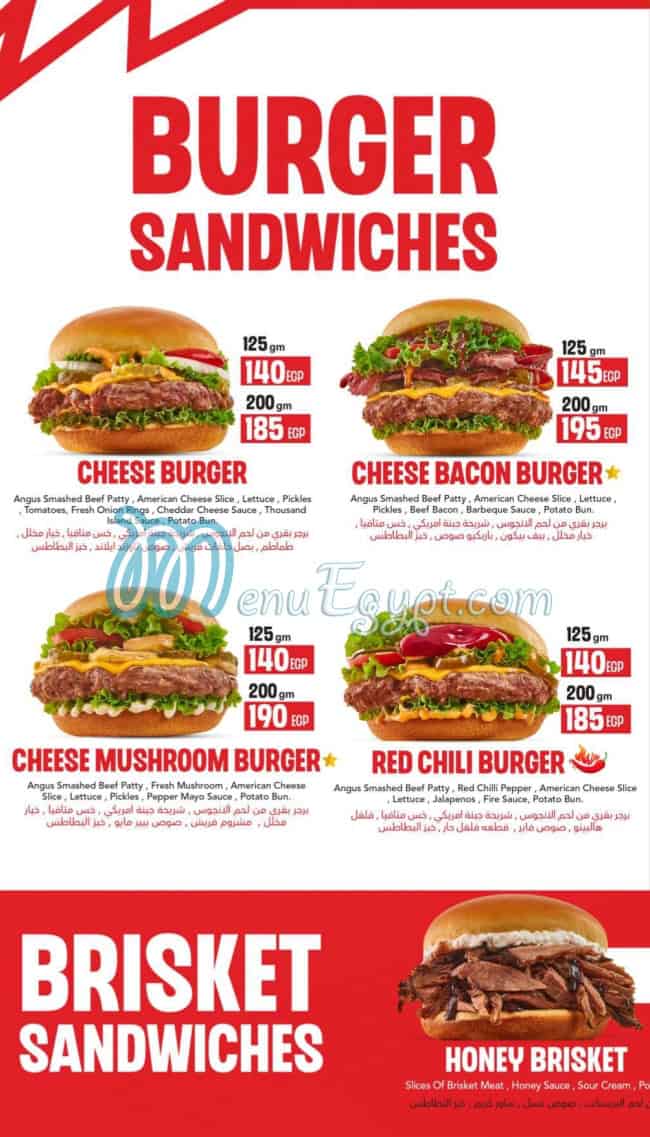 Red Goat menu prices