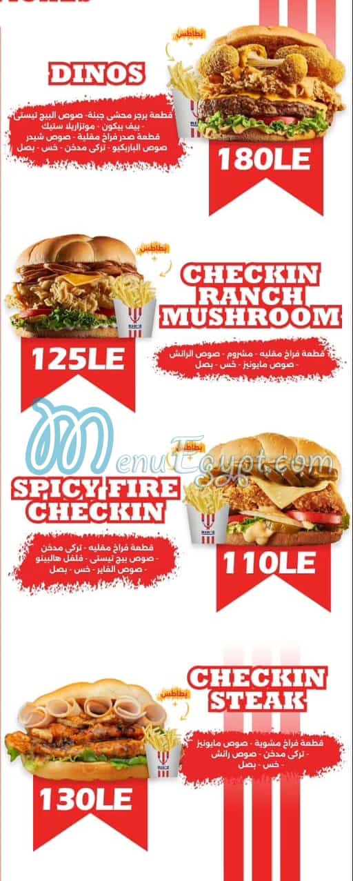 Red z Burger egypt