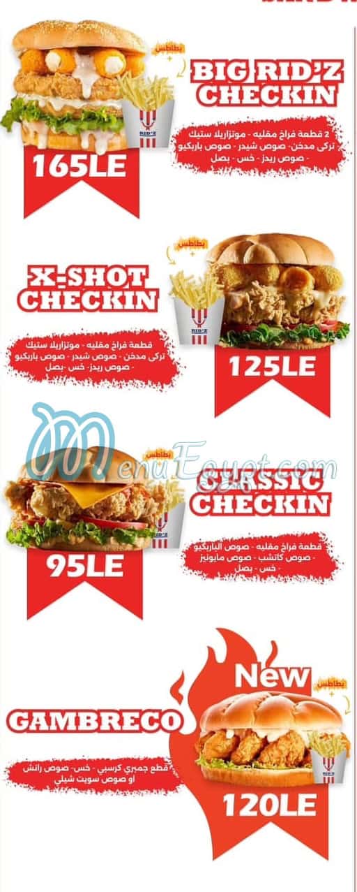 Red z Burger delivery