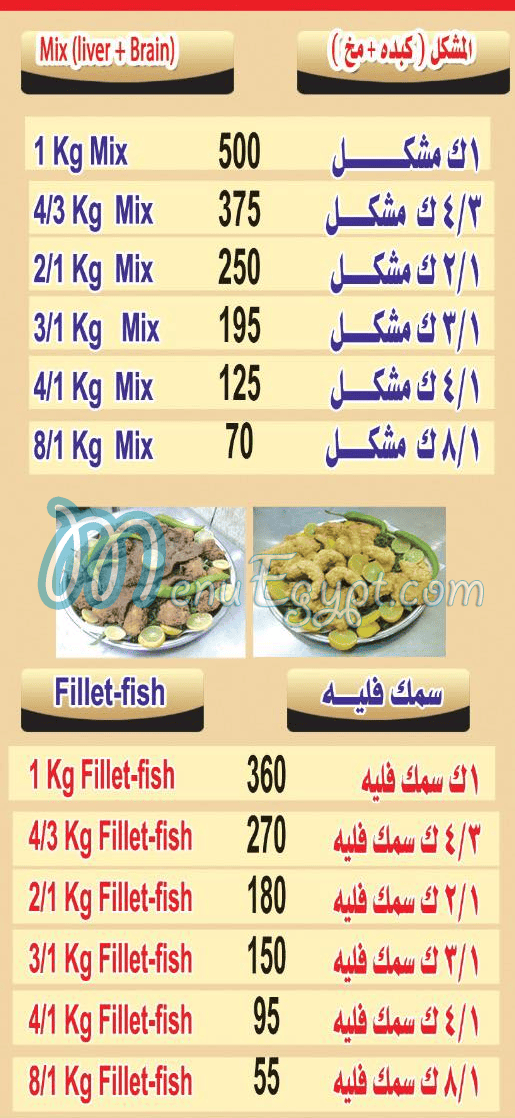 Resha Al Sharkawy delivery