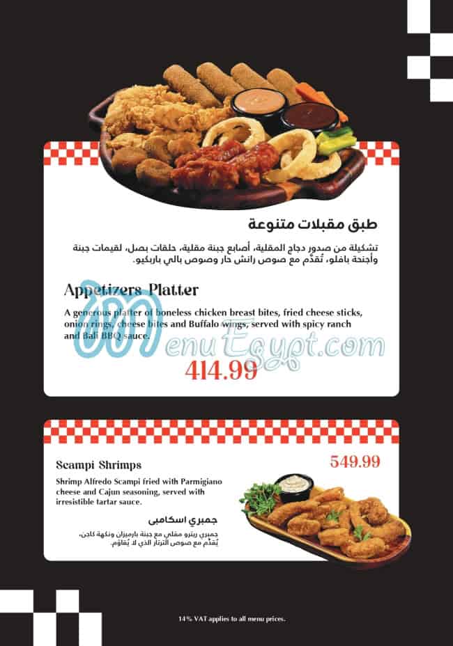 مطعم ريترو برجر مصر