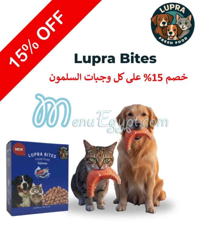 Riad pets menu