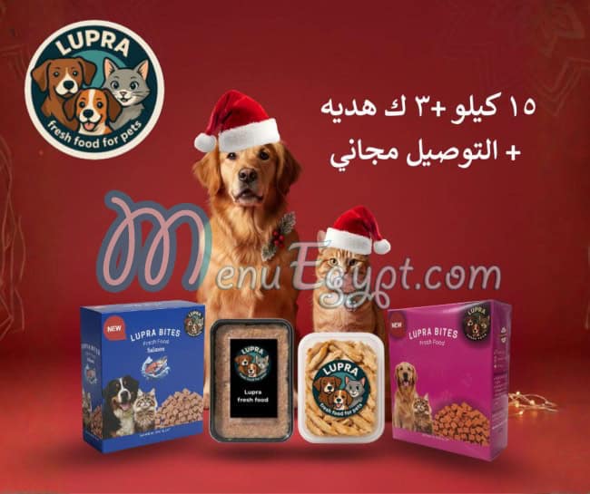 Riad pets menu Egypt