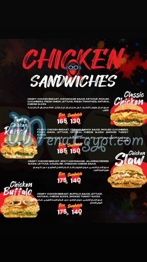 Riot Burger delivery menu