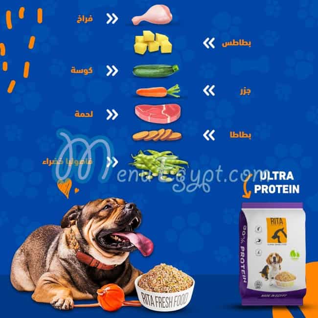 مطعم ريتا فريش فوود مصر