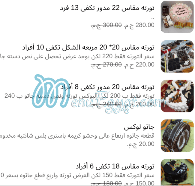 مطعم حلوانى روشيه مصر