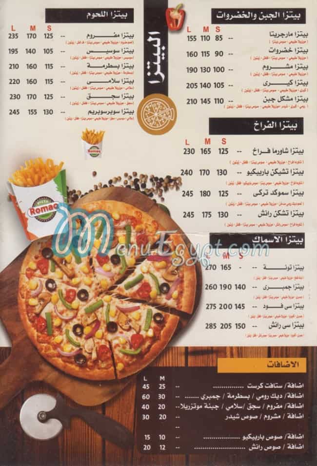 Roma Q menu