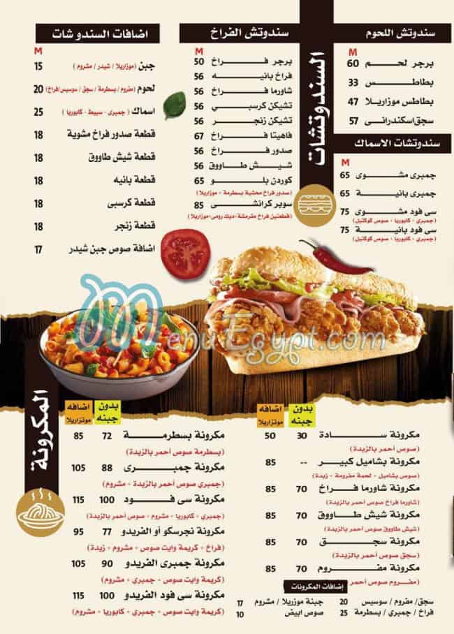 Pizza Roma Star menu Egypt