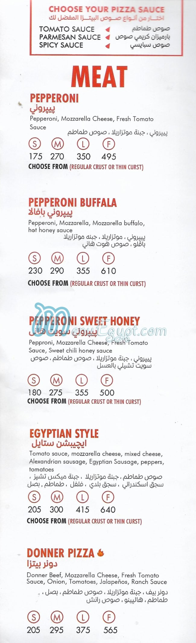Roma Pizza 2 Go menu Egypt 3