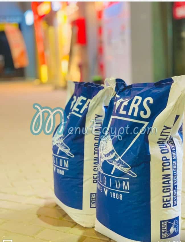 رقم روميو بيتس شوب مصر